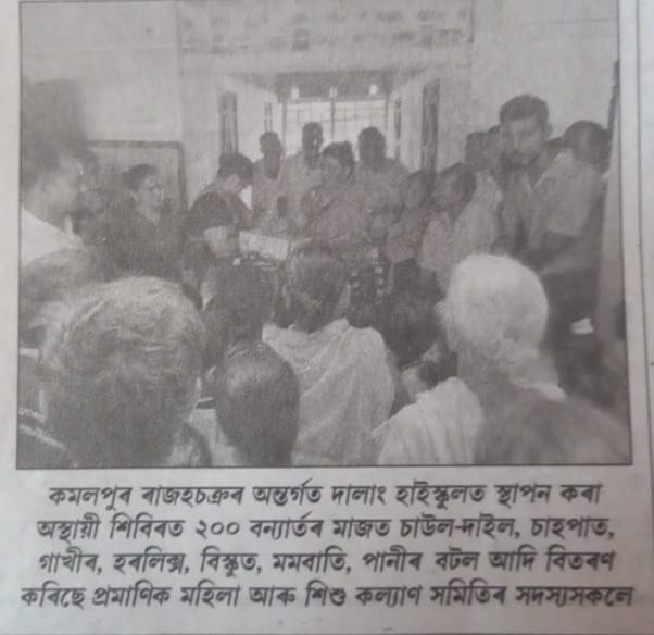 Gallery image newspaper